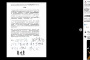 驚！蔡培慧「還沒就職立委」已連署提案　女綠委PO文露餡了
