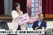 侯友宜提三副手條件是她？！　柯志恩曝努力朝「這方向」前進