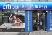 花旗銀爆違法交易！理專代客投資非自家金融商品　金管會重罰600萬
