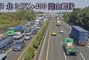 快訊/車流回堵4公里！國1南向岡山段5車追撞