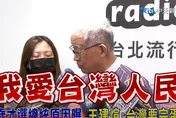 王建煊高喊當選總統立刻關阿扁！強調「1個月內槍決所有死刑犯」