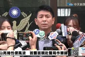 快訊/荒山亮聲明「絕沒有違反性自主」　對A女索取鉅額金錢「心力交瘁」