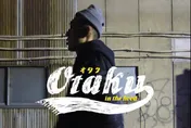 快訊/曾合作熊仔！「元老級饒舌歌手」驚傳心肌梗塞猝逝…享年37歲