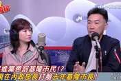影/「蔡英文2017說基捷免錢　現討53.85億」！議員嘆：懲罰基隆市民沒投民進黨