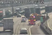快訊／國1南下五甲交流道車禍！出口匝道封閉回堵嚴重　警方正排除事故中