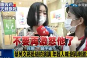 影/民街訪預期「習近平將處理台灣」！她喊話蔡英文：不要再激怒大陸