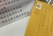 「現在已經崇拜上帝」寫信訣別城隍爺？廟方神回覆笑炸眾人