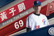 WBC棒球經典賽/中華隊11日對陣荷蘭　中職防禦率王黃子鵬掛帥先發