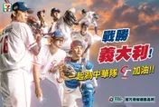 中華逆襲義大利！2超商咖啡、飲料「買1送1」　限時1天衝了