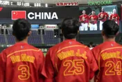 WBC棒球經典賽/Thank U大陸！慘遭澳洲「扣倒」3連敗　淪本屆首支出局球隊