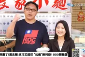 他發千顆蛋應援中華隊 竟被綠營批囤蛋！ 「早餐店女兒」爆真相