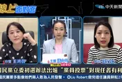 影/徐巧芯曝蔣萬安選台北市長內幕：侯友宜2024可循「這模式」