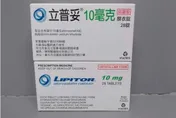 降血脂用藥「立普妥」短缺！全球供應不足　食藥署已收到通知　 建議民眾先用替代藥品