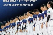 WBC棒球經典賽/中華惜敗古巴！蔣萬安點名「這2人」讓人超感動