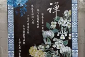 「藝往卿深 」舊物新創複合媒材創作聯展  3月在板橋藝文特區展出