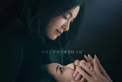 《黑暗榮耀2》導演認了曾是霸凌者　發聲明望能當面道歉祈求原諒