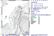 快訊/8時12分地牛翻身！宜蘭外海規模4.1地震　台北市搖晃有感