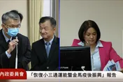 影/金門失聯兵淪人球？陸委會竟踢皮球給「這2單位」她傻眼