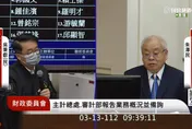 軍公教有望加薪了？主計長曝「調薪時機」：有一個前提