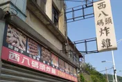 餐廳名驚見《黑暗榮耀》金句！野生高嘉瑜「5字評價」網超嗨