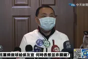 市長好感度輸給盧秀燕　侯友宜讚她：溫暖且負責的首長