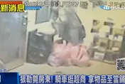 啦啦隊前國手行竊失風殺房東　家屬恨求極刑！心理鑑定「這樣」獲判免死