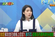 賴清德將出陣！侯友宜「板上釘釘」？徐巧芯氣藍高層放話：憂恐空轉3個月