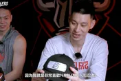 豪火球之術！林書豪曾笑弟弟「你看這什麼」　如今火影收藏竟多到家人覺得煩