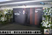 顧寶明小33歲嫩妻「靈堂大打出手」大7歲女兒　家變內幕曝光