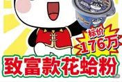 妻吃自熱火鍋「嘔吐發燒」食物中毒亡　廠商「繼續賣」丈夫怒告求償782萬