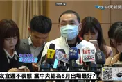 國民黨「這組合」天下無敵？傳藍營5月徵召　侯友宜4字回應