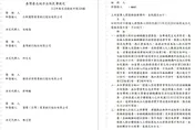 金門陳姓上兵債務協商裁定書曝光！　媒體人：若為「這件事」逃兵很難理解