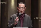 快訊/前台視主播劉忠繼逝世　好友哀悼：阿彌陀佛還是把你接走了