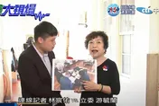 國民黨選策會名單惹議！游毓蘭：放棄年輕族群「有點驕傲」