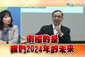 影/大新聞大爆卦 怒嗆朱立倫要毀國民黨！媒體人批「政治0分」：2024倒楣的是人民