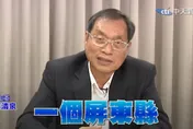 蘇清泉證實將加入選策會：全力助國民黨「不會選立委」