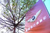 輕航機墜毀釀2死原因仍在查…飛行俱樂部首度表態：負責到底！