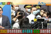 影/侯友宜要有大動作了？朱立倫子弟兵：PO文反黑金前後「3件事」是一套的