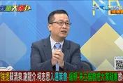 影/羅智強心痛拜託「相忍為國」：沒政黨輪替變烏克蘭！誰當總統有何意義？