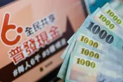 全民領6000元有5管道！數位部曝僅「1方式」要上網登記