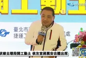 下定決心戰2024？侯友宜「再談兩岸交流3前提」