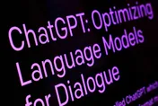 好學生別學！英教授用ChatGPT交論文「成功過審」登教育期刊
