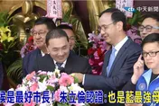 影/國民黨徵召選2024？侯友宜合體朱立倫：會盡最大力量