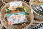 佛心便當60元！還有大排骨　全聯、家樂福20日全台開賣