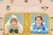 閃婚小3歲男星！卡莉怪妞深夜突發結婚喜訊　曬「一家3口」甜蜜婚紗照
