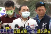 影/馬英九要求「補習」借將2大軍師？侯友宜說明了