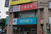 貸款給炒房團被抓包！聯邦銀、新光金各遭金管會重罰150萬