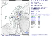 今晨地牛翻身！花蓮規模4.6極淺層地震　最大震度3級