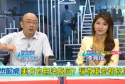 陸要讓台「邦交清零」辦得到？　郭正亮7字預言曝結局