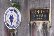 獨家/台灣真的不缺電？　「需量競價」開10元高價也得標